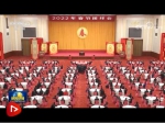 中共中央国务院举行春节团拜会 习近平发表讲话 - 广播电视
