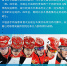 2月11日观赛指南：短道速滑女子1000米三人冲金 武大靖开启卫冕之旅 - 广播电视