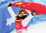 时隔十六年中国队再摘自由式滑雪男子空中技巧金牌 - 太原新闻网