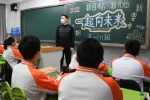 2022年2月21日，中国农业大学附属中学高一（1）班的学生们开始了开学第一课。 - 广播电视