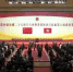 独家视频丨习近平出席庆祝香港回归祖国25周年大会暨香港特别行政区第六届政府就职典礼 - 广播电视