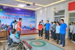 山西省第12届残疾人健身周活动启动 - 残疾人联合会