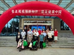 临汾市残联举行第六次全国残疾预防日宣传教育活动 - 残疾人联合会