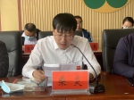 长子县南陈镇残疾人联合会第一次代表大会召开 - 残疾人联合会