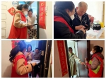 潞州区残联在包联社区开展“敲门行动” - 残疾人联合会
