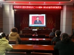 潞州区残联开展“宪法宣传周”主题活动 - 残疾人联合会