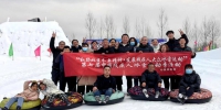 沁县残联开展残疾人冰雪运动季活动 - 残疾人联合会