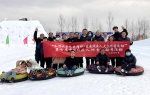 沁县残联开展残疾人冰雪运动季活动 - 残疾人联合会