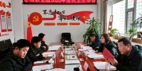 阳泉市残联党组召开2022年度党员领导干部民主生活会 - 残疾人联合会