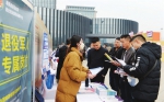 山西省退役军人就业创业招聘会举行 - 太原新闻网