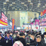 山西广告标识暨照明展在晋阳湖国际会展中心举行 - 太原新闻网