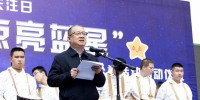 2023年“世界孤独症关注日·点亮蓝星”公益活动启动仪式在太原举办 - 残疾人联合会