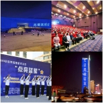 2023年“世界孤独症关注日·点亮蓝星”公益活动启动仪式在太原举办 - 残疾人联合会