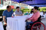 临汾市残联举行第三十三次全国助残日系列活动启动仪式 - 残疾人联合会
