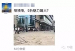 现场人满为患 杭州武林银泰阿迪抢购活动被叫停 - Linkshop.Com.Cn