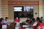 沁县气象局深入学习贯彻省委书记骆惠宁在长治调研重要讲话精神 - 气象