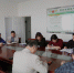 阳泉市气象局认真学习传达全市严肃纪律有关规定 - 气象