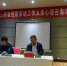 全省残联系统工作人员心理咨询培训班在大同举办 - 残疾人联合会