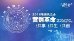 我是新世界百货杨军的粉丝 要参加联商风云会 - Linkshop.Com.Cn