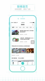 你和零售新大陆之间 只差一个APP - Linkshop.Com.Cn