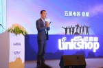 五星电器景星：变革之年 这是最好的时代 - Linkshop.Com.Cn