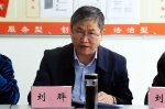 省残联召开省委专项巡视组反馈意见通报会 - 残疾人联合会