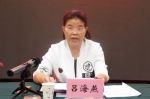 省委专项巡视二组巡视省残联党组反馈会召开 - 残疾人联合会