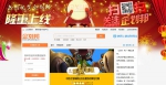 零售业营销服务对接平台上线 “企划邦”来了 - Linkshop.Com.Cn