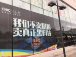 杭州城西银泰城调整近50家品牌 调整明细一览 - Linkshop.Com.Cn