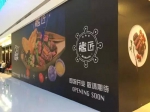 杭州城西银泰城调整近50家品牌 调整明细一览 - Linkshop.Com.Cn