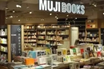 从超市自有品牌到世界一流企业 MUJI怎么做到的 - Linkshop.Com.Cn