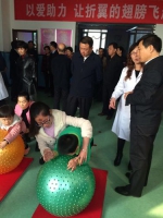 省人大常委会科教卫文工委领导及部分省人大代表到孝义市康复中心视察 - 残疾人联合会