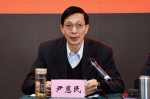 省残联召开党员干部大会传达贯彻省第十一次党代会精神 - 残疾人联合会