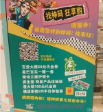 双十一直击线下：北京各商场怎么玩 - Linkshop.Com.Cn