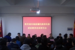 教育部第五宣讲组在山西有关高校开展宣讲调研 - 教育厅