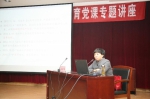 省中小企业局举办“两学一做”学习教育活动党课专题讲座 - 中小企业