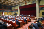 青运会筹委会第一次会议_HW_0072.jpg - 省体育局
