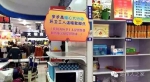 独家：零售企业关爱环卫工人在行动 - Linkshop.Com.Cn