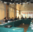 长治市气象局召开目标任务及亮点工作完成情况汇报会 - 气象
