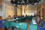 长治市气象局召开目标任务及亮点工作完成情况汇报会 - 气象