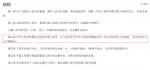 杭州一顾客在物美超市支付壹角纸币遭拒收 - Linkshop.Com.Cn
