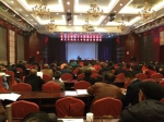 孝义市残联举办残疾人专职委员培训班 - 残疾人联合会