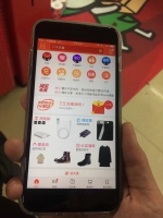 淘宝便利店再下一城 宁波三江购物提供快捷配送服务 - Linkshop.Com.Cn