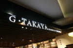 G-TAKAYA首店亮相南京金鹰 二店将登陆苏州 - Linkshop.Com.Cn