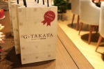 G-TAKAYA首店亮相南京金鹰 二店将登陆苏州 - Linkshop.Com.Cn