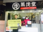 杭州武林商圈空降3M口罩 市民惊呼不得了 - Linkshop.Com.Cn