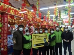 穹顶之下新零售暖冬：万枚口罩三地十店寻主 - Linkshop.Com.Cn