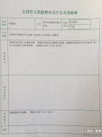 大同市副市长曹惠斌高度评价气象局工作 - 气象