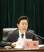 2017山西体育工作会_HW_0068.jpg - 省体育局