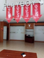 成都又一家商场关门 北京华联双桥店于本月8日闭店 - Linkshop.Com.Cn